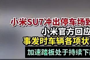 蒙蒂谈失利：首发阵容打得不错 替补阵容必须打得更好